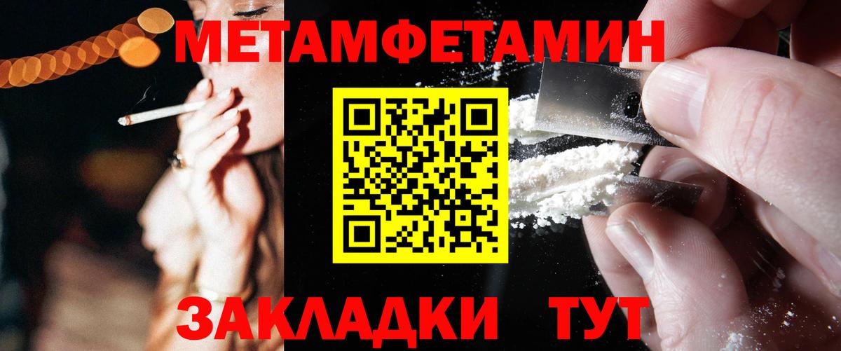 АМФЕТАМИН 98%  Вход с VPN  Амфетамин  Грязи 
