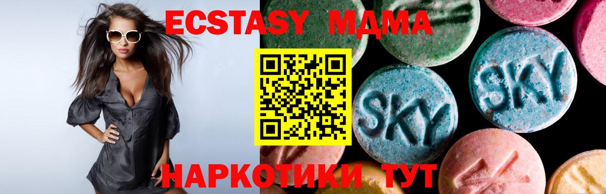 Меф МЯУ МЯУ   COCAIN  ГАШИШ  Грязи  Канабис  Alpha-PVP СК   ТГК  Мефедрон  ГАШ  Вход с VPN 