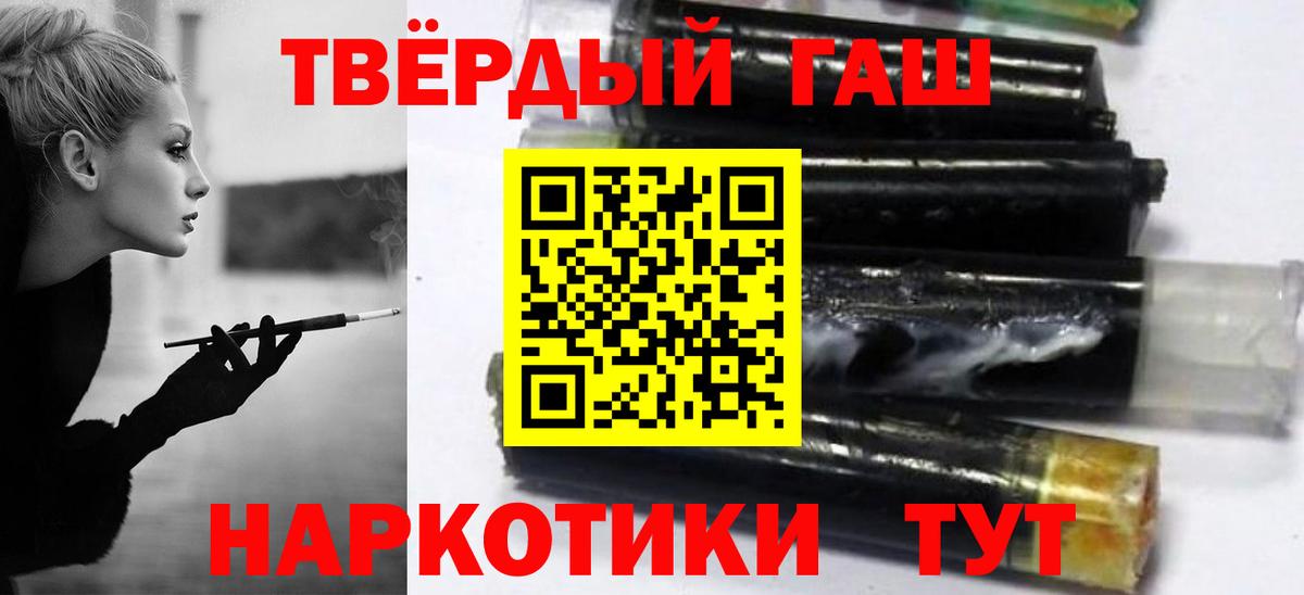 ГАШИШ гарик  Вход с VPN  даркнет сайт  Грязи 