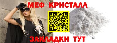 стаф Моздок