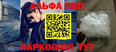 мефедрон VHQ Нарткала