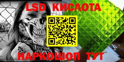 стаф Моздок