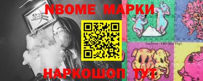 прущая мука Можайск