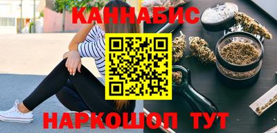 каннабис Можга