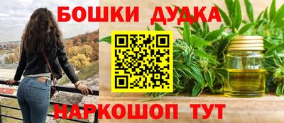 spice Нальчик