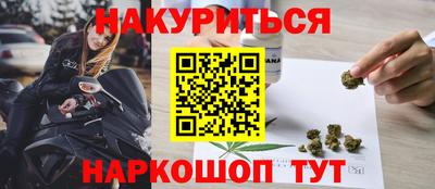 прущий лед Наро-Фоминск