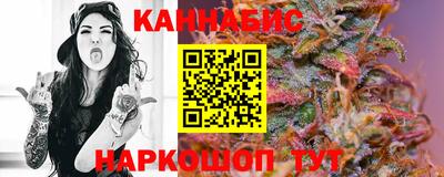 прущий лед Наро-Фоминск