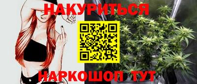прущий лед Наро-Фоминск