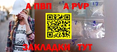 стаф Моздок