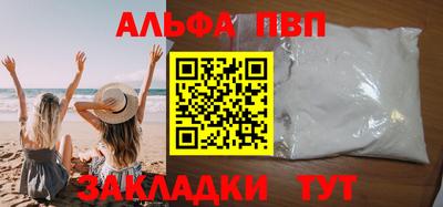 стаф Моздок