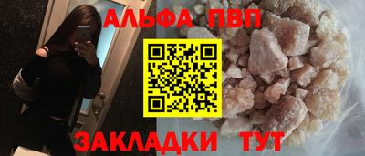 spice Нальчик