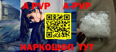 мефедрон VHQ Нарткала