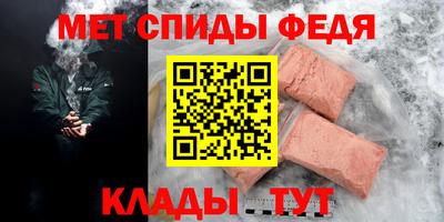 прущий лед Наро-Фоминск