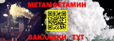 spice Нальчик