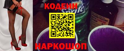 мефедрон VHQ Нарткала