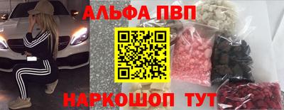 мефедрон VHQ Нарткала