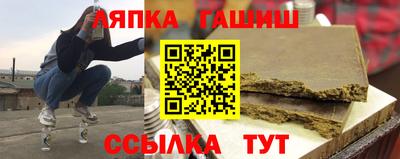 каннабис Можга
