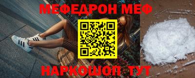 прущая мука Можайск
