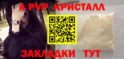 spice Нальчик