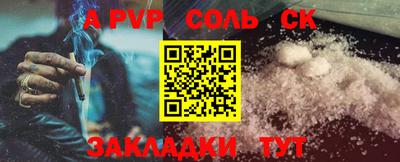 стаф Моздок