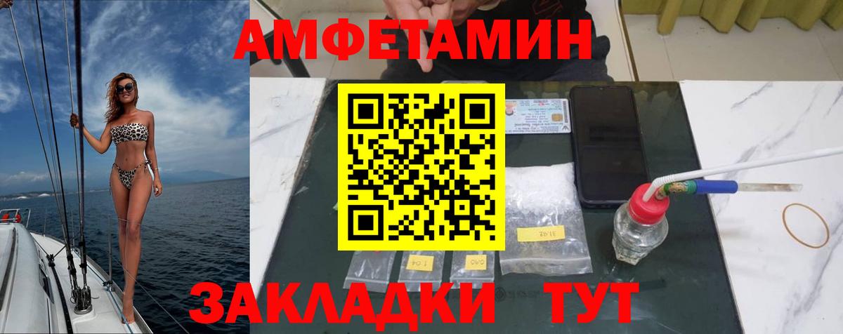 Первитин Декстрометамфетамин 99.9%  Вход с VPN  Грязи  Первитин Декстрометамфетамин 99.9% 