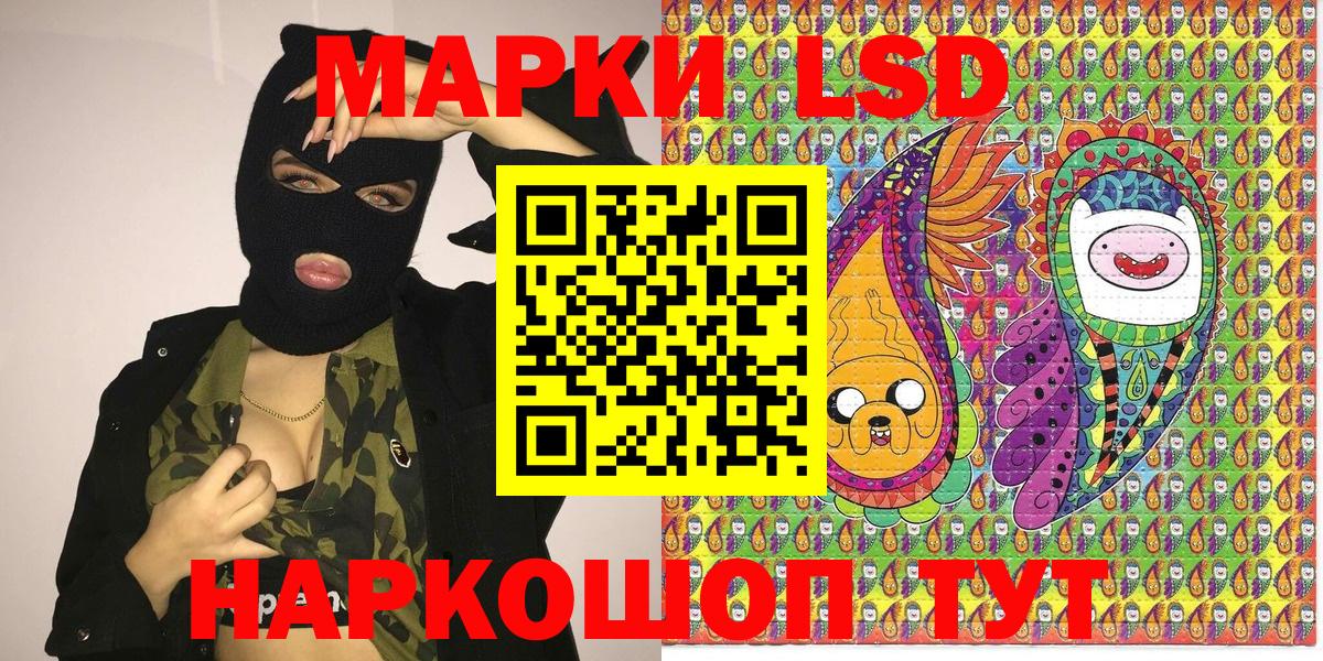 Марки 25I-NBOMe  Вход с VPN  Марки 25I-NBOMe 1500мкг  Грязи  Марки 25I-NBOMe 1500мкг 
