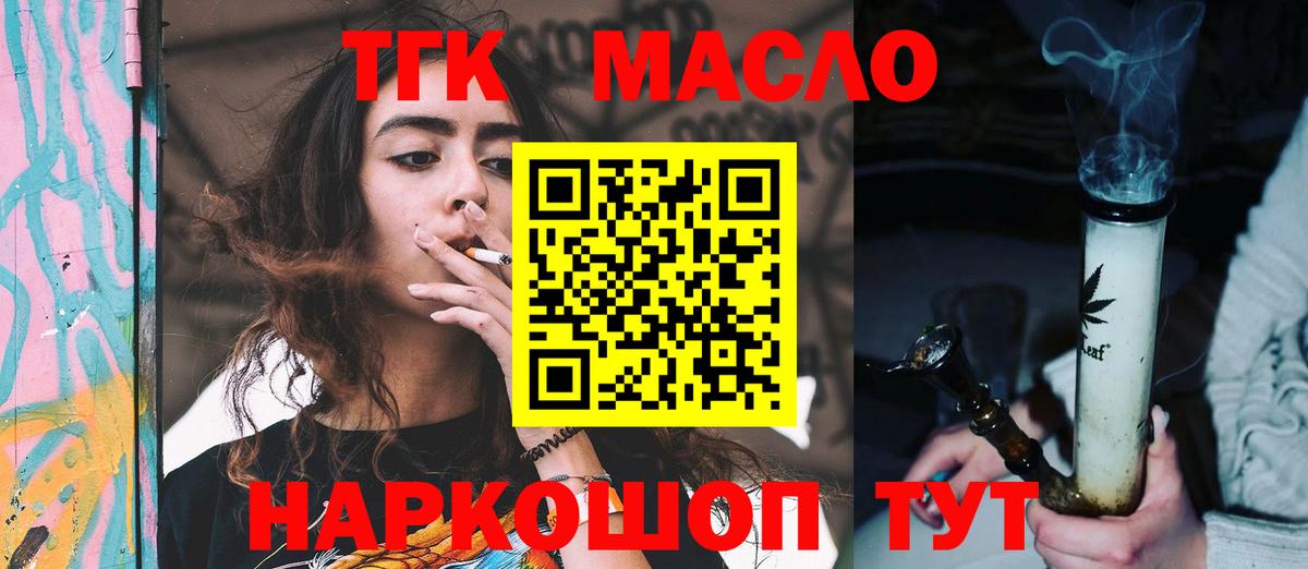 МЕФ Грязи