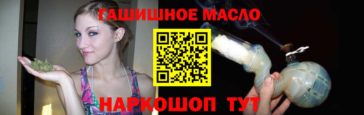 Грязи  Дистиллят ТГК вейп с тгк  ТГК Wax  Вход с VPN 