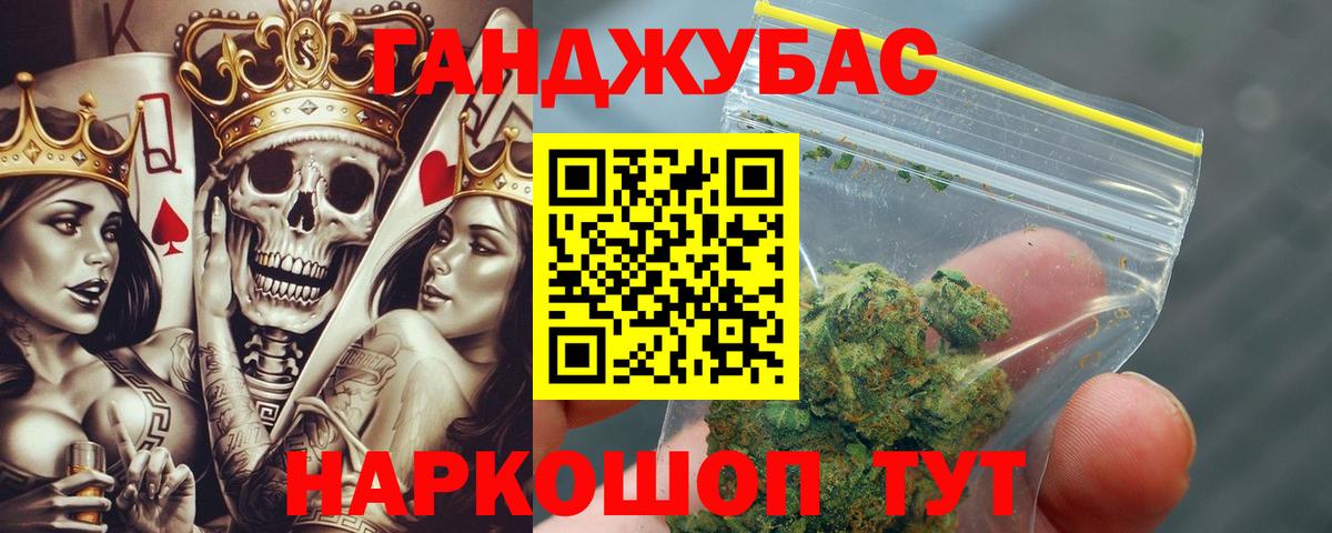 Грязи  МАРИХУАНА Amnesia  МАРИХУАНА White Widow  Вход с VPN  Бошки Шишки Bruce Banner  Марихуана ГИДРОПОН 